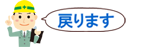 会社について